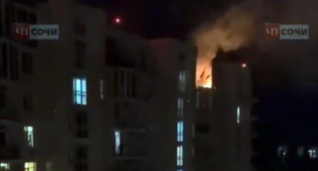 Пожар в сочинской многоэтажке. Кадр  видео «ЧП Сочи» chpsochi.ru

