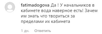 Скриншот комментария к видео про водонапорную башню в станице Солдатской в группе Патриот Нальчик в Instagram. https://www.instagram.com/p/B7tnE1YnXYM/
