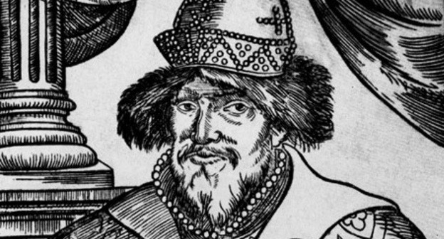 Иван Грозный. Гравюра из немецкого "летучего листка" XVII в. Фото:  http://historic.ru/