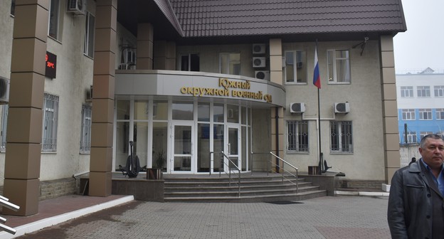 Южный окружной военный суд. Фото Константина Волгина для "Кавказского узла"