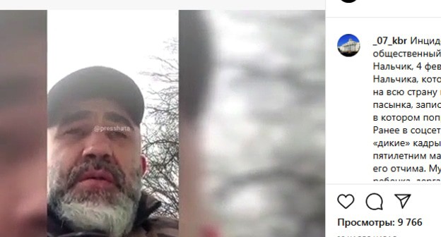 Мужчина просит прощения за свои действия. Скриншот сообщения в сети instagram https://www.instagram.com/p/B8JPabonLQI/