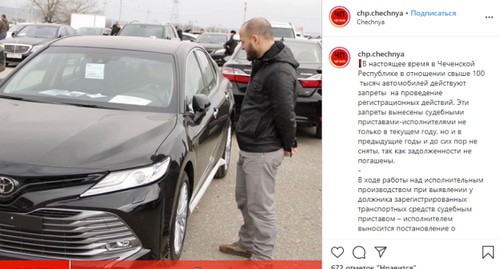 Скриншот страницы "Инстаграмм" https://www.instagram.com/p/B8dmEg4C1XY/