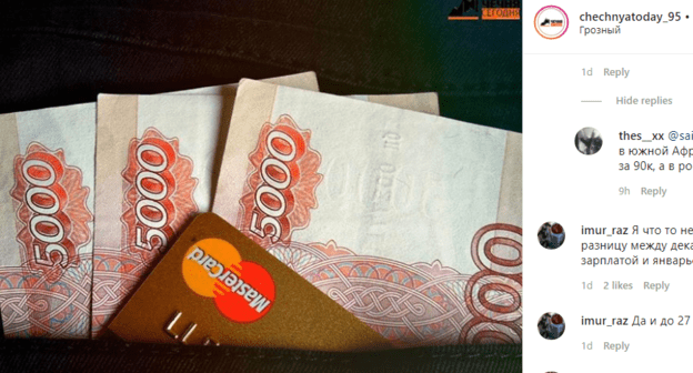 Скриншот публикации данных Чеченстата о росте зарплат в республике на 6%, https://www.instagram.com/p/B8gk5D5JdA7/