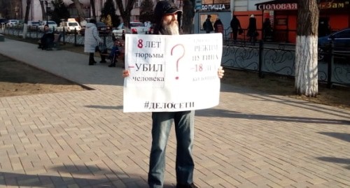 Активист Михаил Анисенко. Фото Алены Садовской для "Кавказского узла".