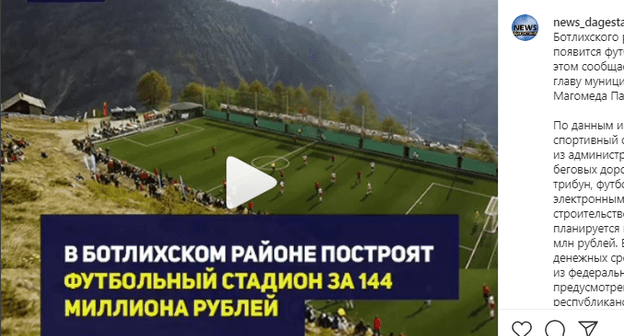 Скриншот со страницы в сообществе news_dagestana в соцсети Instagram https://www.instagram.com/p/B83lJDGBvn_/