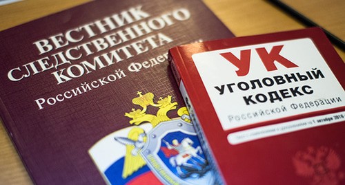 Уголовное дело. © Фото Елены Синеок, Юга.ру