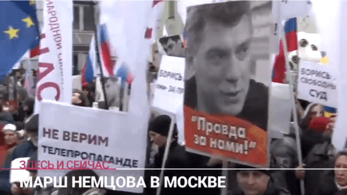 Стоп-кадр прямой трансляции "Дождя" с "Марша Немцова" в Москве. 29 февраля 2020 года. https://youtu.be/wf18oS38LQ8