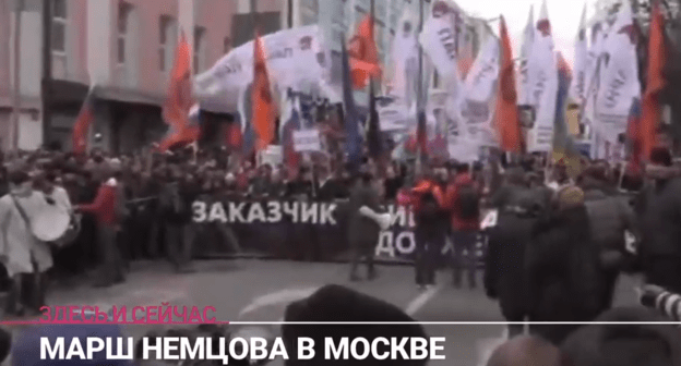 Стоп-кадр прямой трансляции "Дождя" с "Марша Немцова" в Москве. 29 февраля 2020 года. https://youtu.be/wf18oS38LQ8