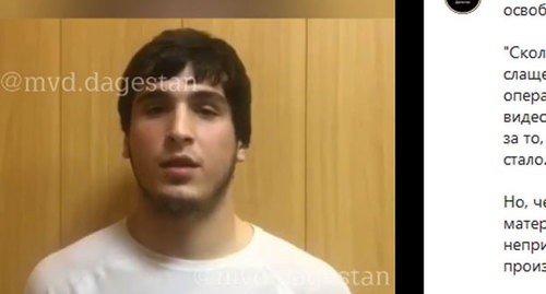 Задержанный житель Дагестана просит прощения за брань при видеосъемке сотрудников полиции. Скриншот сообщения на странице МВД по Дагестану в Instagram https://www.instagram.com/mvd.dagestan/