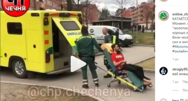 скриншот страницы https://www.instagram.com/p/B9PnPuJlbof/