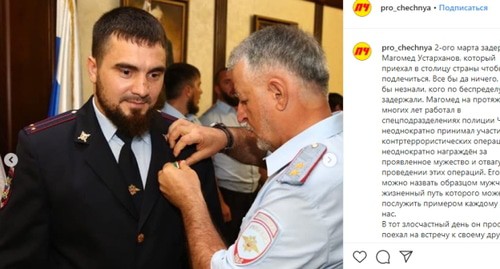 скриншот страницы с сообщением о задержании https://www.instagram.com/p/B9eYYboBUVJ/