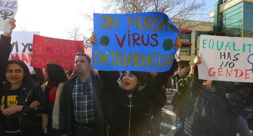 Плакат на акции «Самый отвратительный вирус – патриархат». Фото Азиза Каримова для "Кавказского узла"