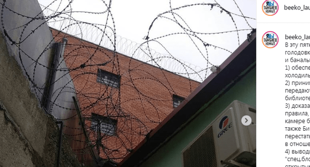 Скриншот со страницы Лауры Курджиевой в "Инстаграм". https://www.instagram.com/p/B985am3A993/