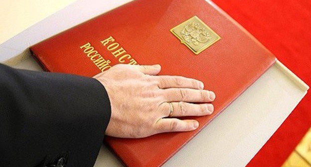 Конституция РФ. Фото: http://kremlin.ru 