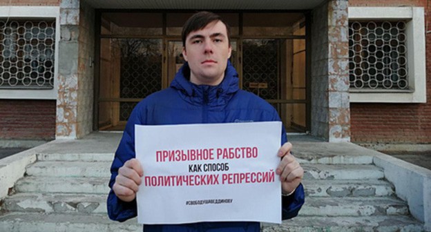 Артем Королев в одиночном пикете. Фото Татьяны Филимоновой для "Кавказского узла"