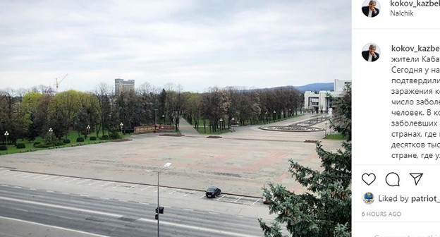 Вид на Нальчик. Фото: скриншот со страницы kokov_kazbek_ в Instagram https://www.instagram.com/p/B-4MPfknlNk/