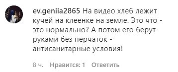 Комментарий к видеоролику о продуктовой помощи в Грозном. https://www.instagram.com/p/B-31k0kFn62/