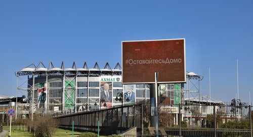 Стадион "Ахмат" во время карантина. Фото пресс-службы ФК "Ахмат" http://fc-akhmat.ru/gallery