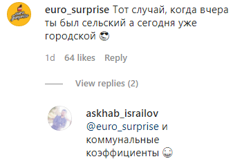 Скриншот комментария к сообщению о включении Пригородного и Гикало в Грозный, https://www.instagram.com/p/B_VDrgSgiix/