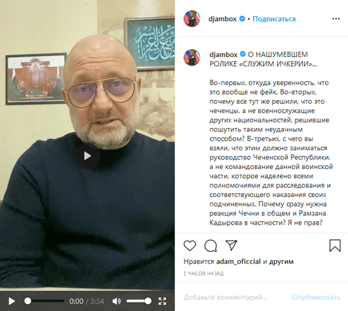 Скриншот со страницы djambox в Instagram https://www.instagram.com/p/B_mx11BIJr1/ Скриншот со страницы djambox в Instagram https://www.instagram.com/p/B_mx11BIJr1/