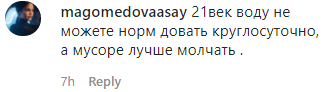 Скриншот комментария к сообщению главы Буйнакска о заражении коронавирусом, https://www.instagram.com/p/B_nZerpgesG/?igshid=13l6kq35y9ccl