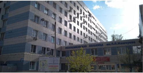Республиканская больница им.П.П.Жемчуева в Элисте. http://rbkalmykia.ru