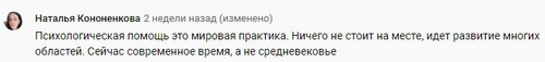 Комментарии пользователей соцсети на странице YouTube-канала «Алиф ТВ» https://www.youtube.com/watch?v=nYEw1tRWKq8