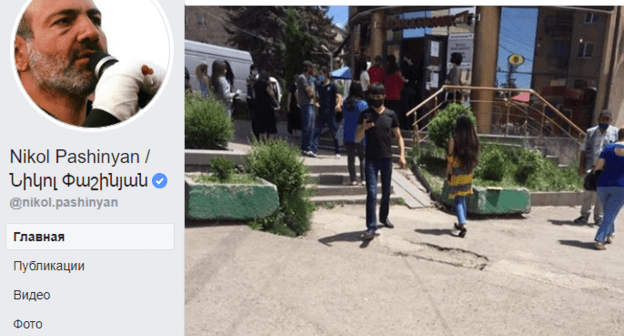 Скриншот публикации Никола Пашиняна в рамках онлайн-акции общественного контроля за нарушением карантина, https://www.facebook.com/nikol.pashinyan/