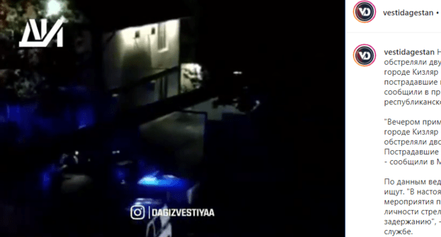 Скриншот публикации видео с места вооруженного инцидента в Кизляре, произошедшего 5 июня 2020 года, https://www.instagram.com/p/CBFdQ3Qggfo/