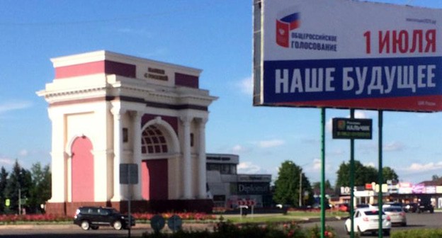 Баннер на улице Нальчика. Фото: Людмила Маратова для "Кавказского узла"
