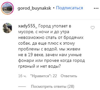 Скриншот стриницы https://www.instagram.com/p/CCgCkaFoXuv/