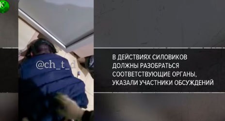 Кадры оперативной съемки во время задержания Исы Альтемирова. Скриншот из видео "Кавказского узла" https://www.youtube.com/watch?v=HwgEE1C_BPI