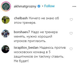Cкриншот о страницы akhmatgrozny в Instagram https://www.instagram.com/p/CDHcgJrF_V8/ Удалить Cкриншот о страницы akhmatgrozny в Instagram https://www.instagram.com/p/CDHcgJrF_V8/
Удалить