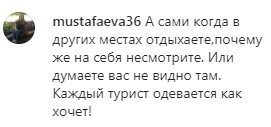 Скриншот комментария на странице паблика "news_dagestana" в Instagram. https://www.instagram.com/p/CDJswbFB18W/