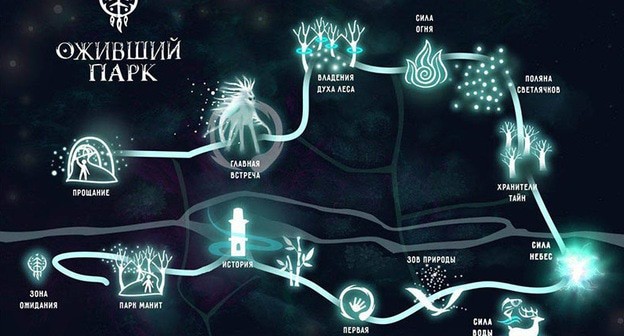 Парк ночью увешан светодиодными лампами. Сочи, август 2020 года. Фото Светланы Кравченко для "Кавказского узла"