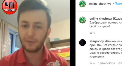 Житель Северной Осетии Дзамболат Калаев обнародовал видео с извинением за то, что ударил проводницу поезда. Стоп-кадр видео https://www.instagram.com/p/CEnFZ4jnUTB/