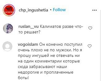 Скриншот со страницы viplashesykt в Instagram https://www.instagram.com/p/CEyuMC6ouh2/ Скриншот со страницы viplashesykt в Instagram https://www.instagram.com/p/CEyuMC6ouh2/