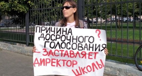 Елена Байбекова на пикете. Фото Алены Садовской для "Кавказского узла"