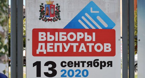 Предвыборная агитация в Ростове-на-Дону. Фото Константина Волгина для "Кавказского узла"
