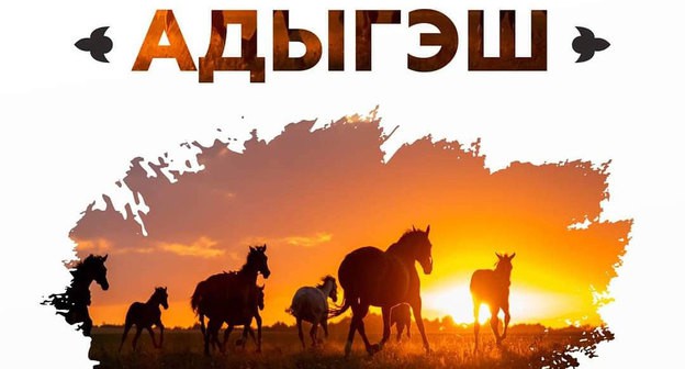 Обложка календаря. Фото:  Ратмир Каров для "Кавказского узла"