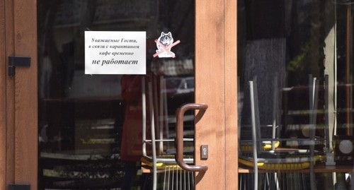 Закрытое на каратин кафе. Фото: Елена Синеок, "Юга.ру"