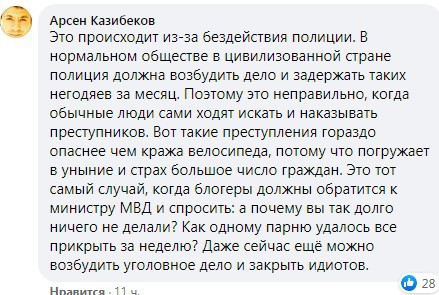 Скриншот комментария в группе «Дагестан online» в Facebook. https://www.facebook.com/groups/dagonline/permalink/3474483442631360
