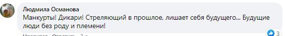 Скриншот комментария на странице Виктора Котлярова в Facebook. https://www.facebook.com/permalink.php?story_fbid=2776176759297433&id=100007154072034