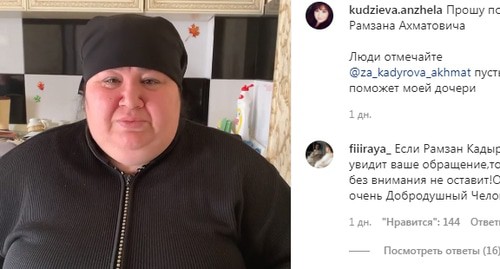 Мать Малики Джикаевой извинилась перед Кадыровым. Скриншот ://www.instagram.com/p/CIxkWUiK7m8/