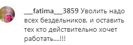 Скриншот комментариев на странице администрации Каспийска в Instagram. https://www.instagram.com/p/CJIvJhqIdOB/