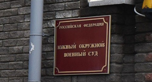 Южный окружной военный суд, ноябрь 2020 года. Фото Константина Волгина для "Кавказского узла"