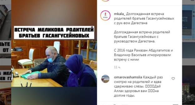 Скриншот страницы https://www.instagram.com/p/CJOqdUAjnTt/