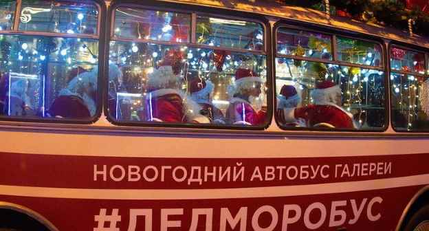 Новогодний автобус с музыкантами эстрадно-духового оркестра Даггосфилармонии и военного оркестра Национальной гвардии России в Махачкале. Фото: пресс-служба министерства культуры Дагестана.