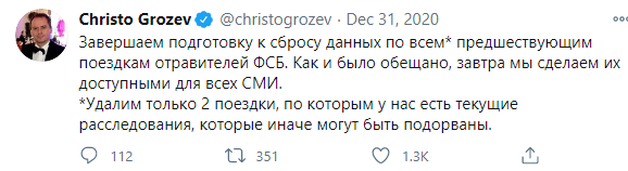 Скриншот публикации Христо Грозева о публикации по следам расследования покушения на Навального. https://twitter.com/christogrozev/status/1344411218438729730