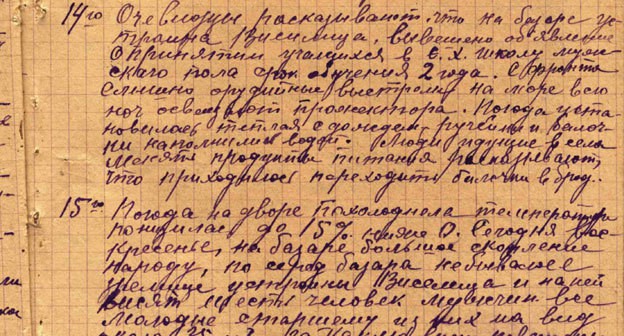 Страница из дневника Николая Саенко. Фото Семена Чарного для "Кавказского узла".